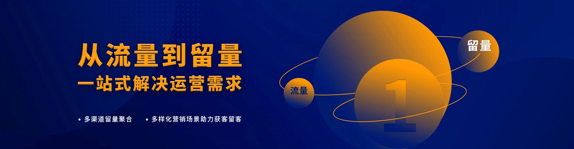 海林sem投放
