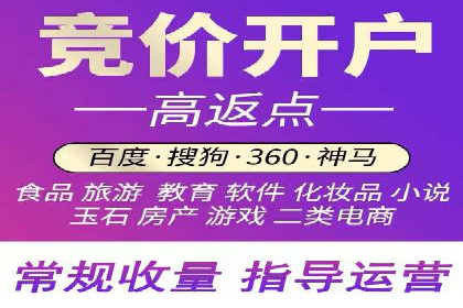 百度竞价入门教程：从零开始的学习案例