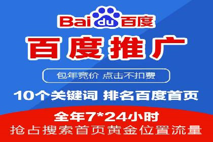案例分享：SEM推广竞价优化实战