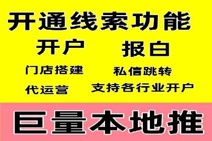 360信息流广告案例：品牌增长之道